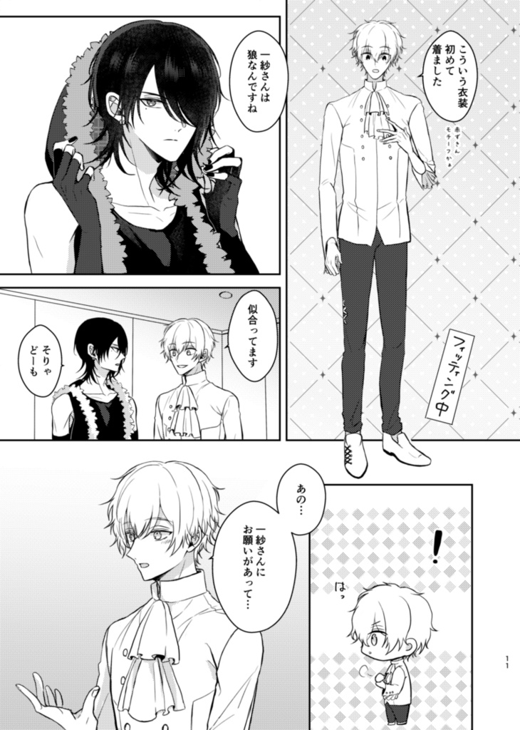 【優紗】one day one