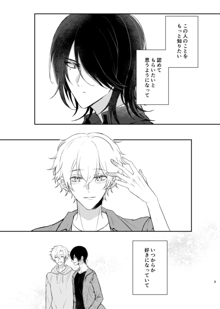 【優紗】one day one