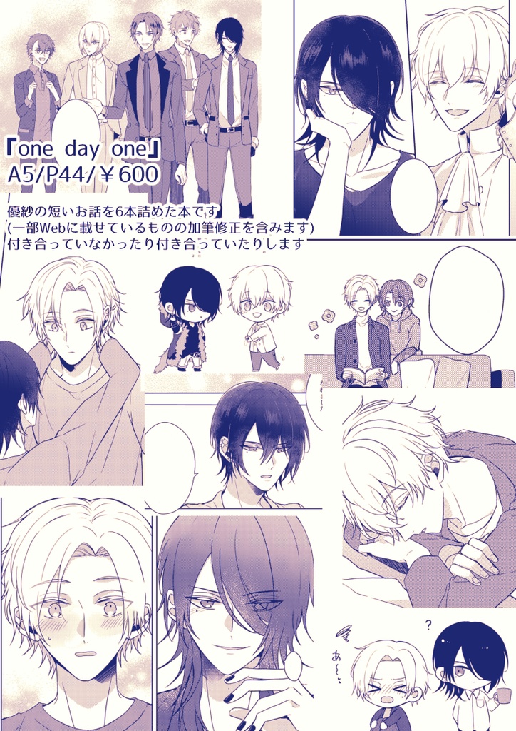 【優紗】one day one