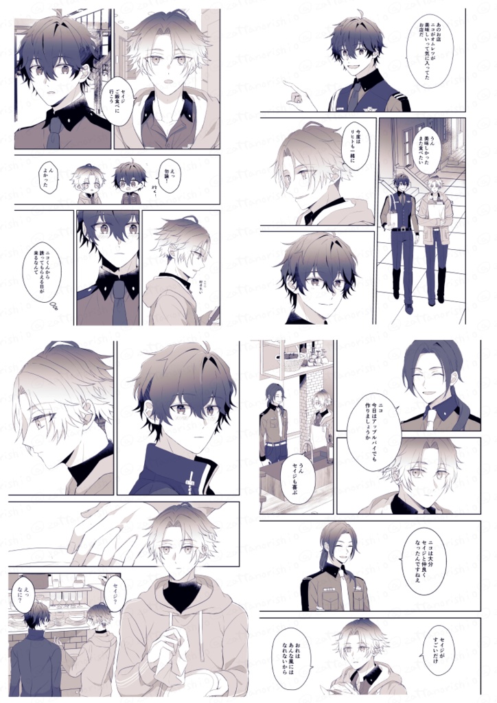 【セイニコ】いままでとこれからときみと