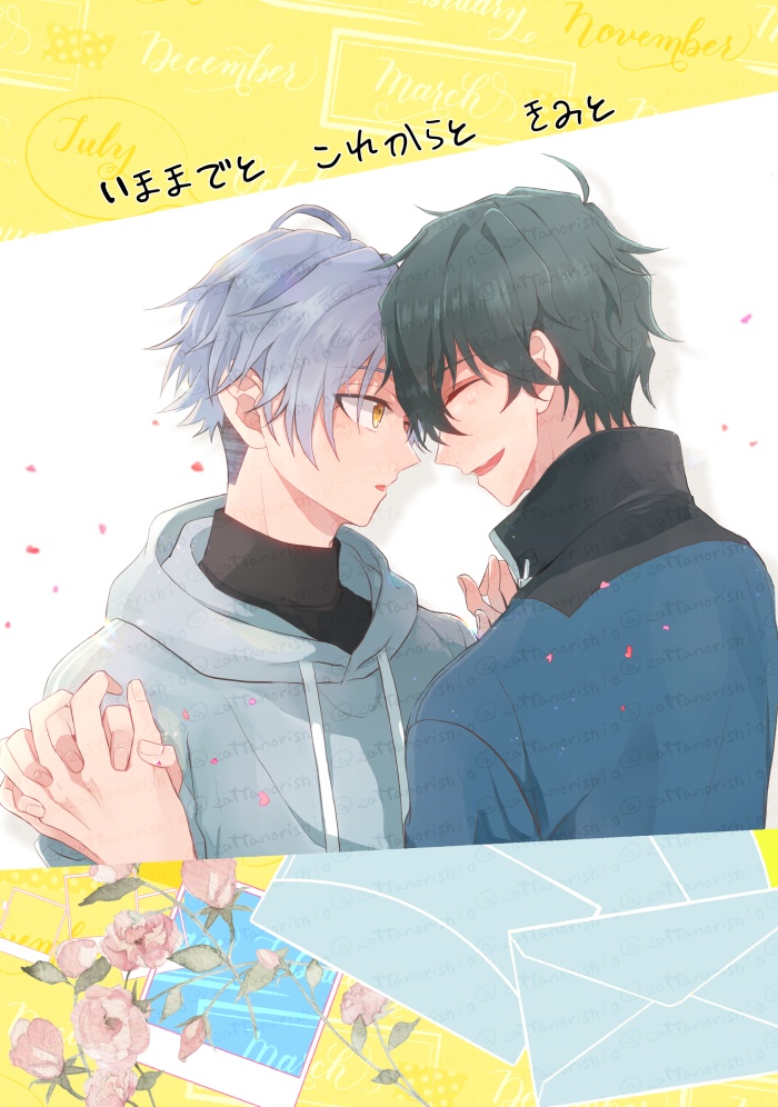 【セイニコ】いままでとこれからときみと