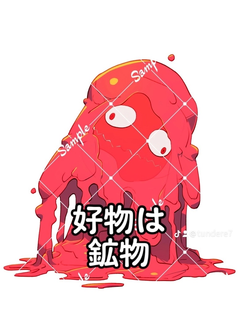 【TRPG・ゲーム素材】かわいい溶岩キャラ 6種類