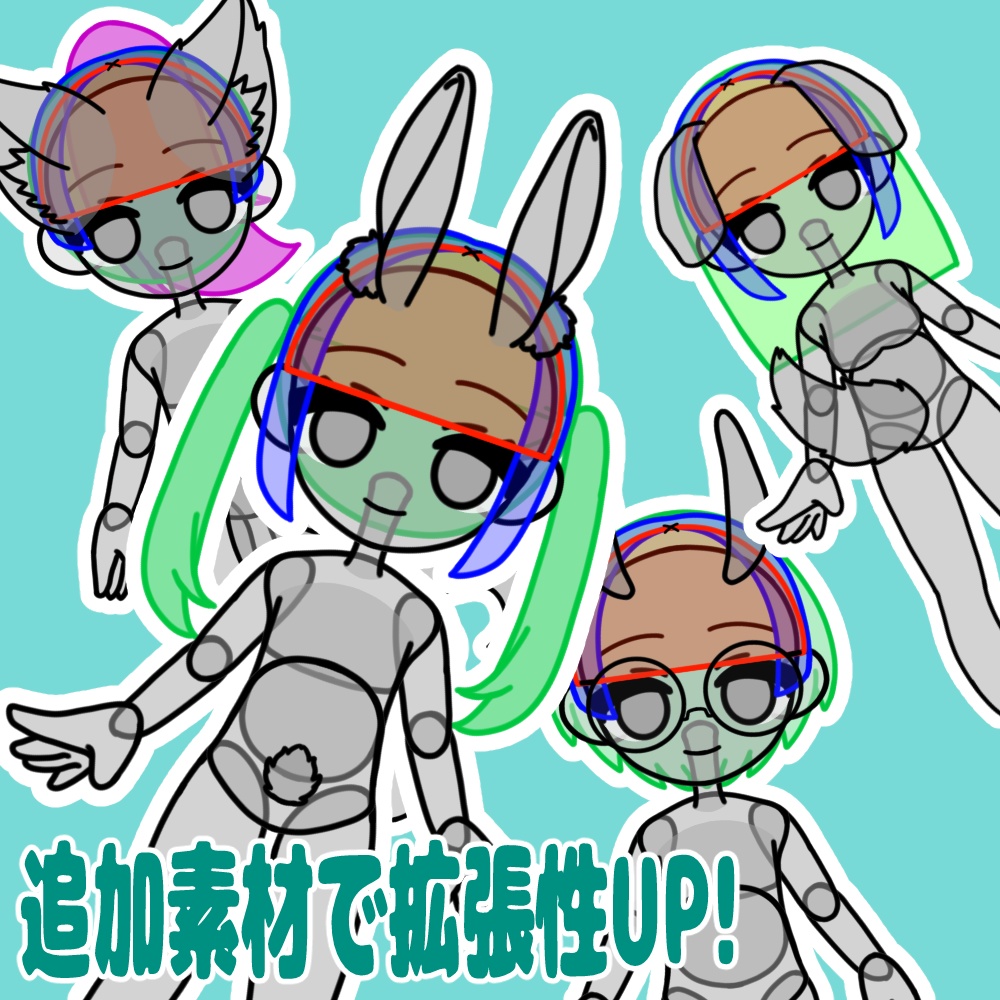 【Live2D初心者向け】3等身立ち絵テンプレートセット