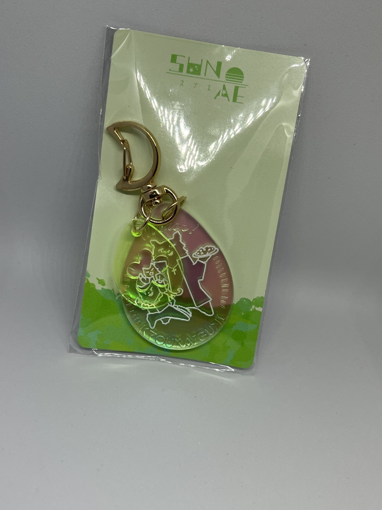 教会組オーロラアクキー