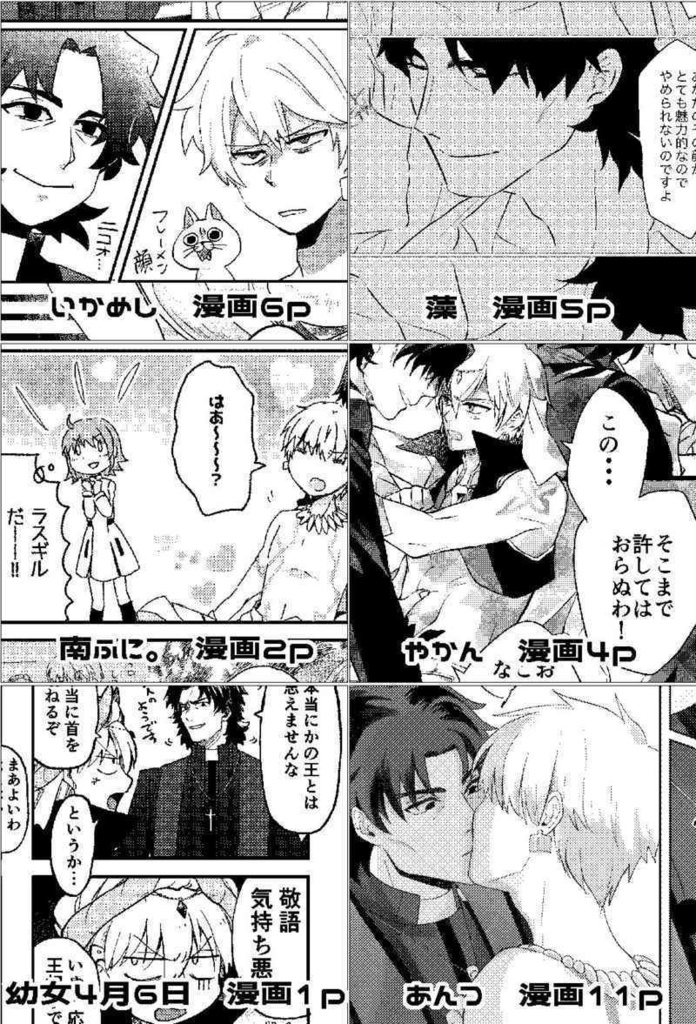 ラスギルが実装されました