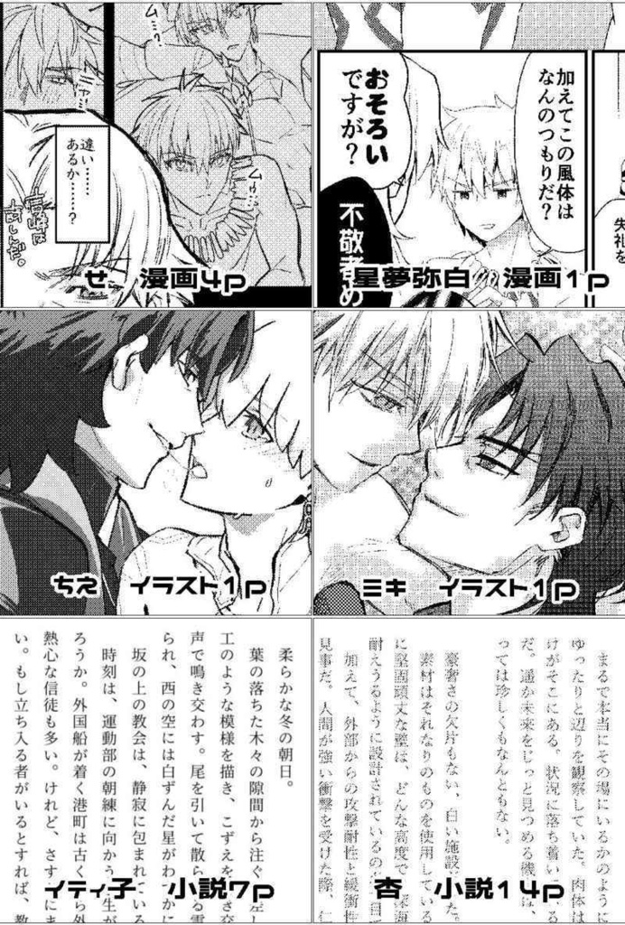 ラスギルが実装されました