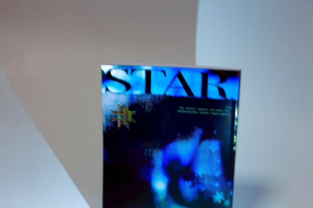 雷獣zine【STAR】