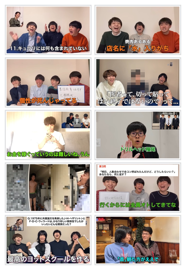 雷獣名場面ランダムステッカー vol.1
