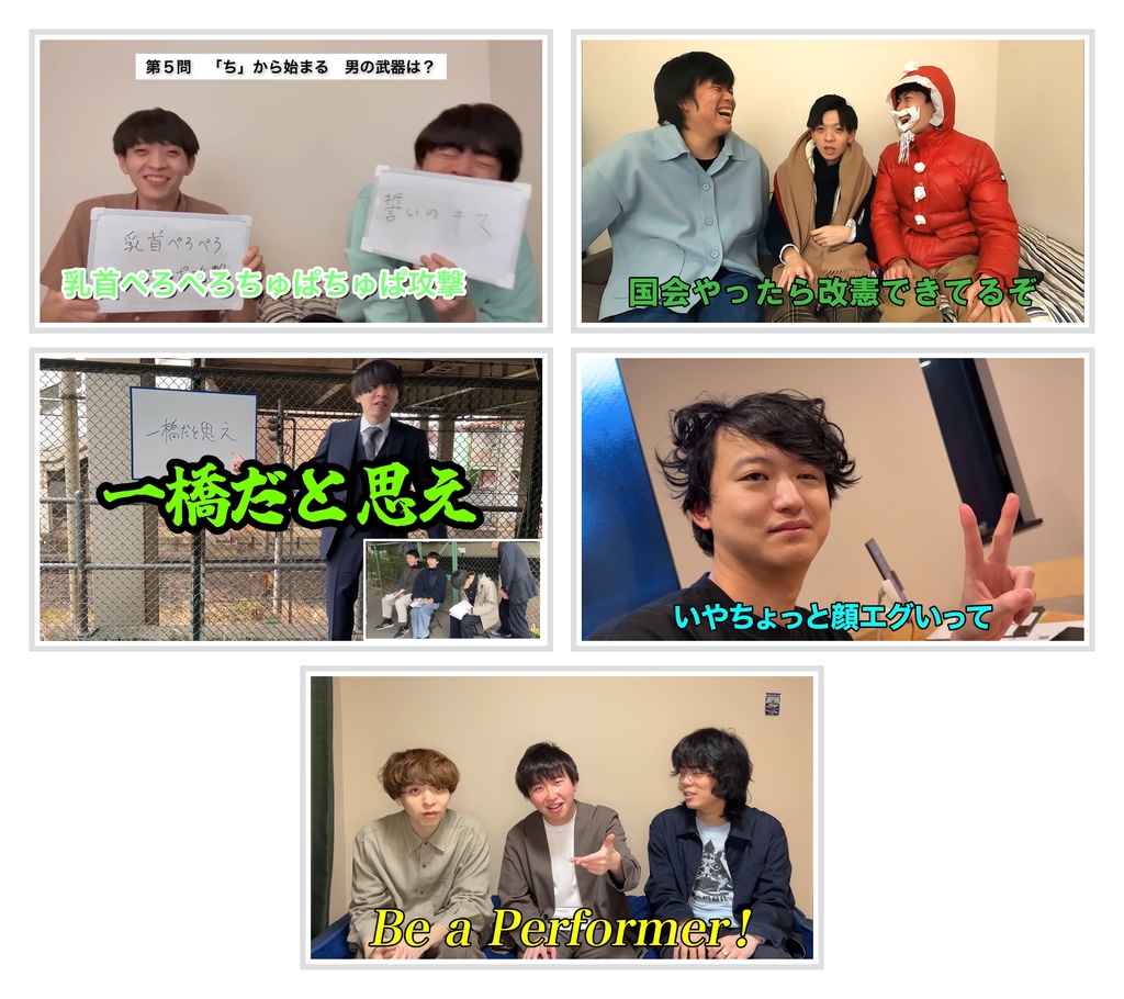 雷獣名場面ランダムステッカー vol.1
