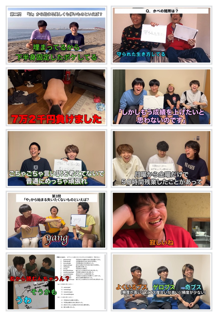 雷獣名場面ランダムステッカー vol.1