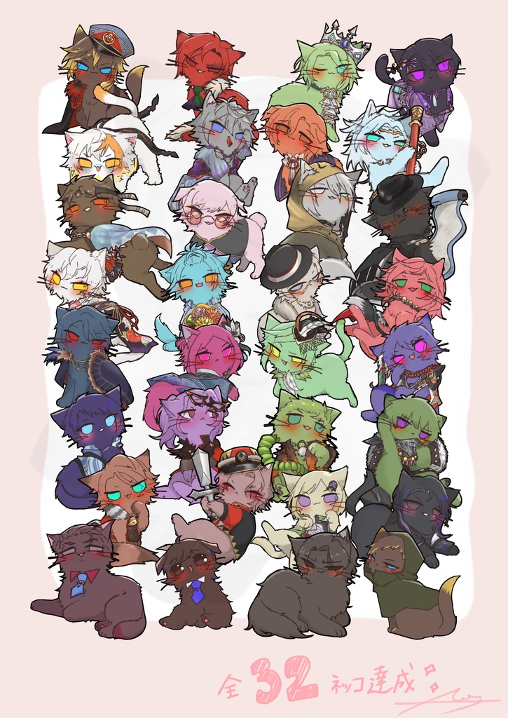 スターレスキャッツステッカーvol.2