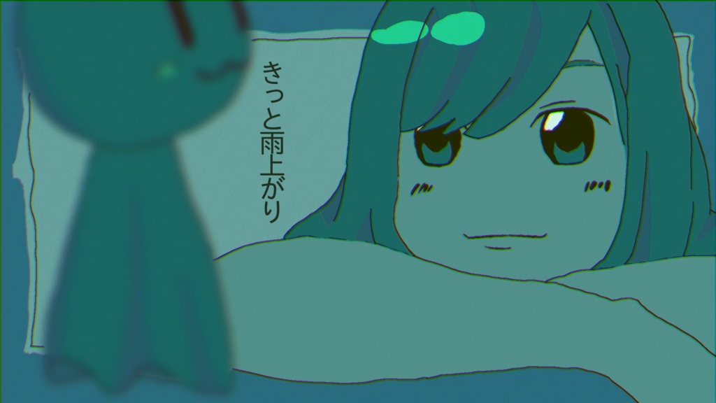 【無料DL】「きっと雨上がり」フリーBGM