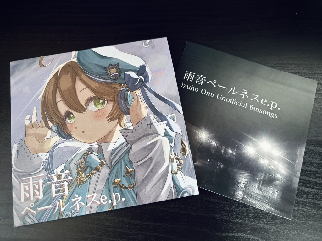 【おみずむ春の大収穫祭】『雨音ペールネスe.p.』【出穂おみイメージソング】
