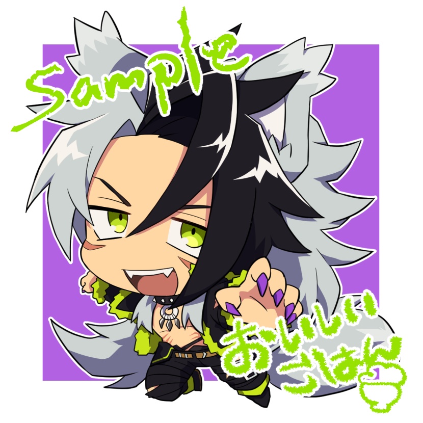 【メギド72】ベヒモス/アクリルキーホルダー