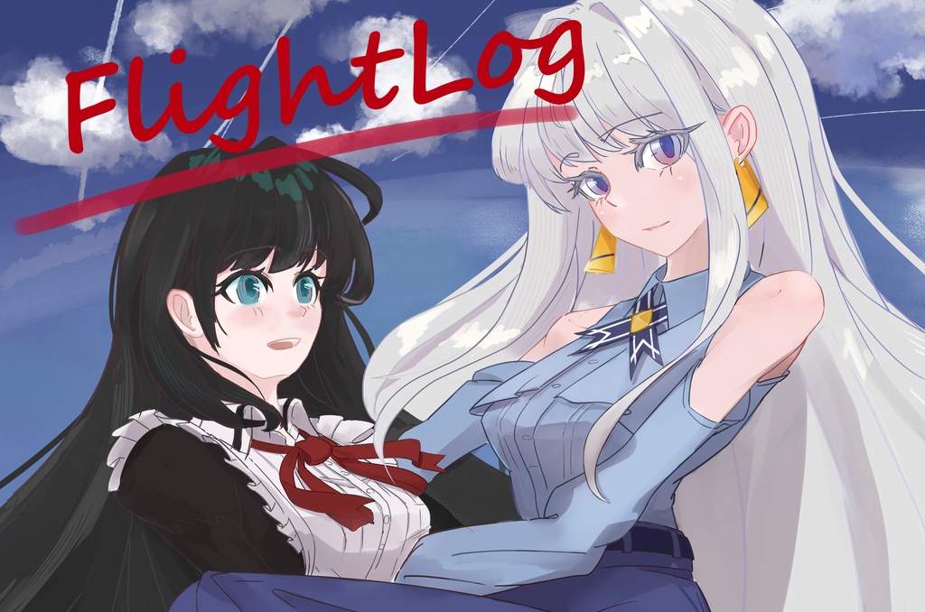 Flight Log (電子版)