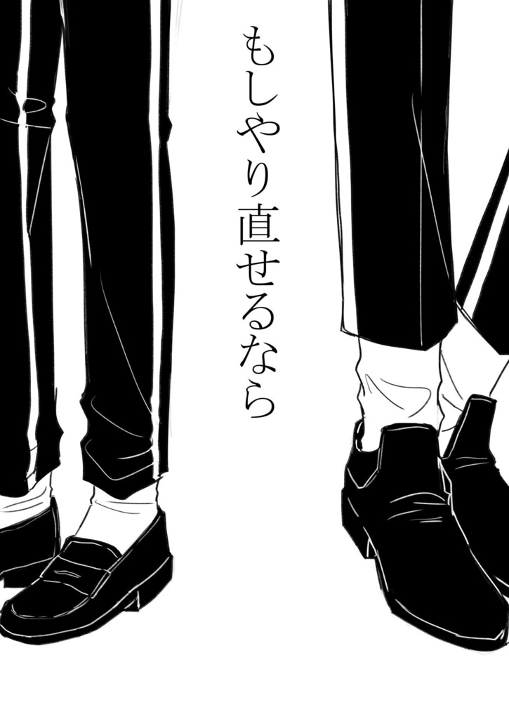 それでも幸せだった