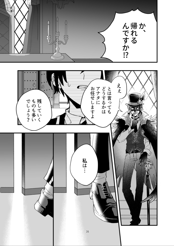 それでも幸せだった