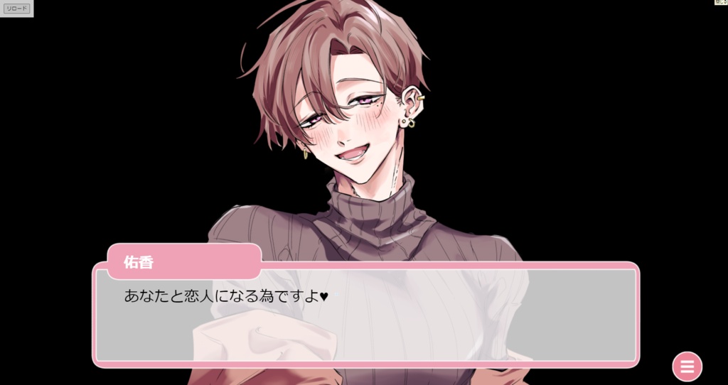 PCノベルゲーム/お隣さんは誘拐犯