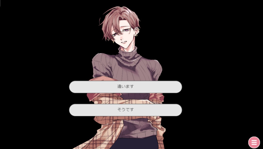 PCノベルゲーム/お隣さんは誘拐犯