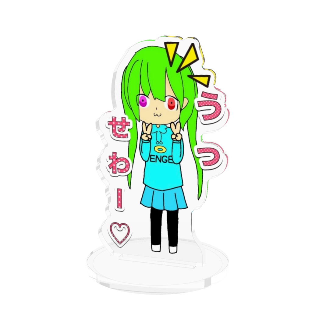 リスナーが書いてくれた💓Dぢゃん70×70mmアクリルフィギュア❣️