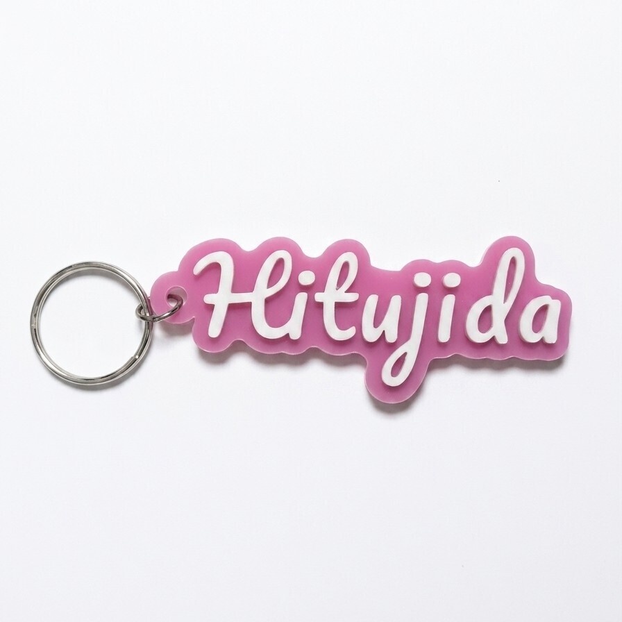Hitujidaお名前キーホルダー🌷