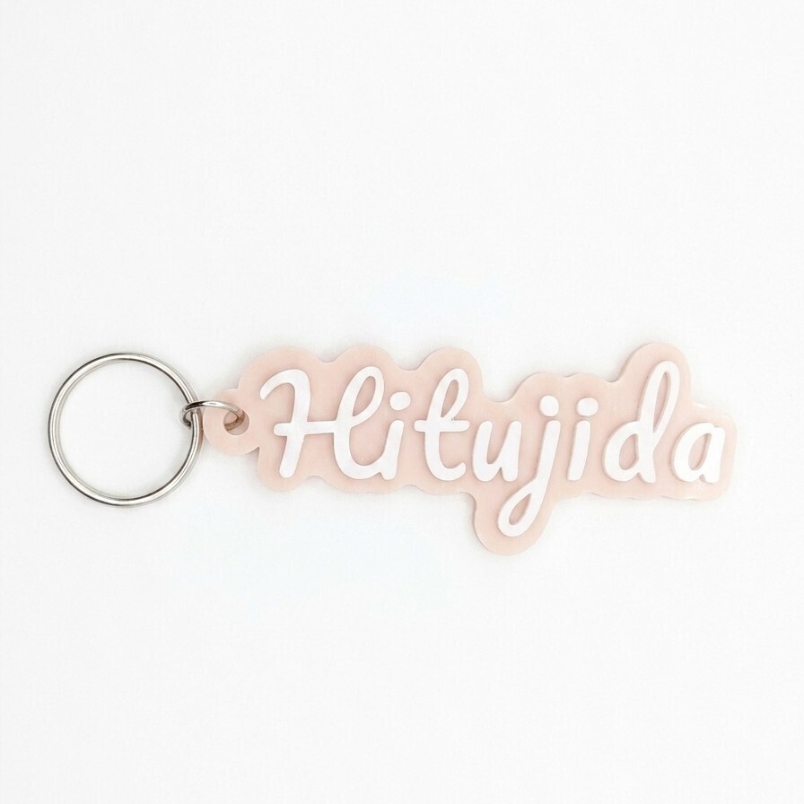 Hitujidaお名前キーホルダー🌷