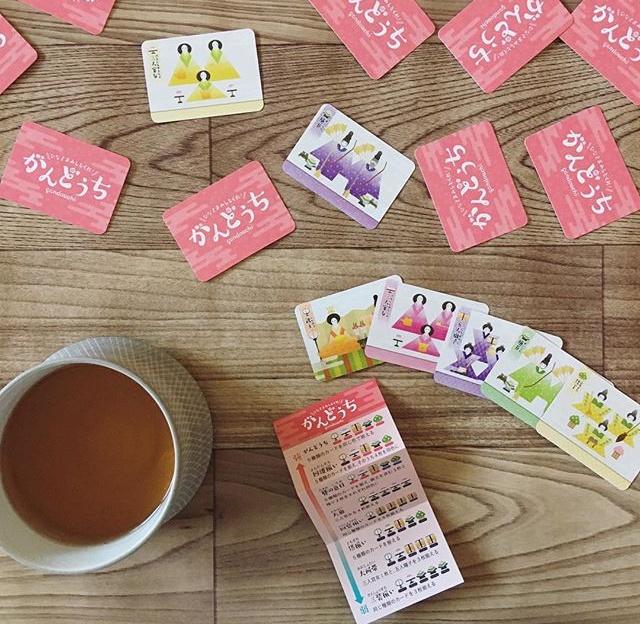 「がんどうち」ポーカー×神経衰弱→ひなまつり