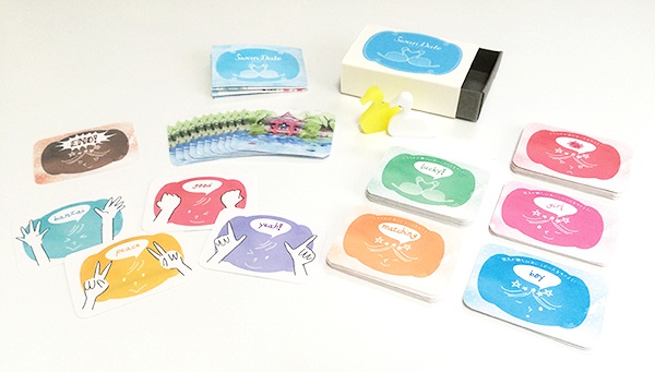 「スワンデート」ぜったい別れない。