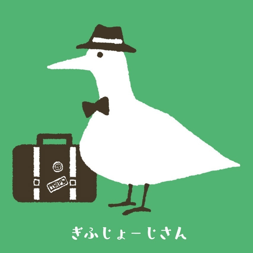 「ぎふじょーじさんからの手紙 From OSAKA」とっておきのなぞをあなたに。