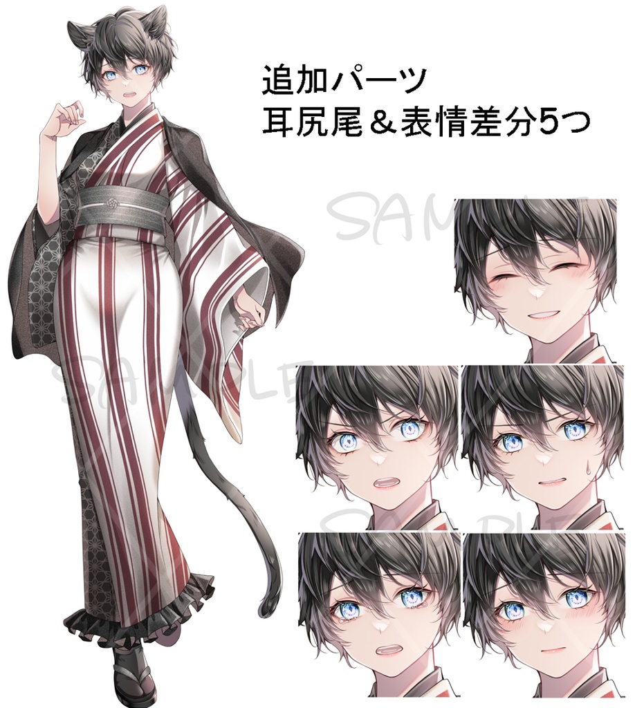 モダン和服少女 白黒 オプション猫耳尻尾