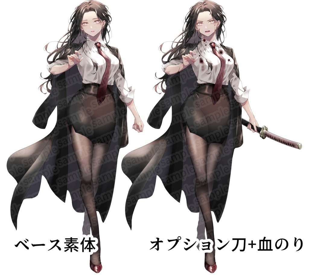 スーツの女性 オプションで刀と血のりと表情差分追加