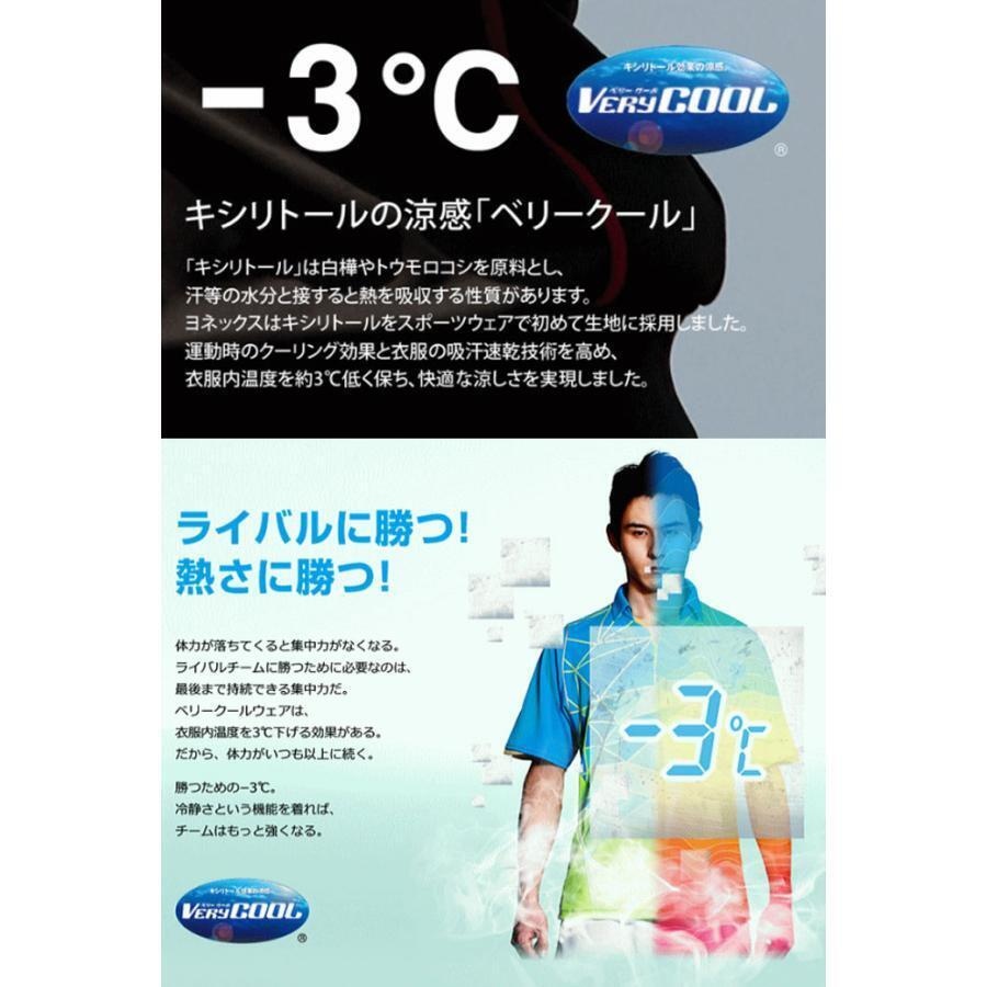 YONEX コギ坊レプリカユニフォーム