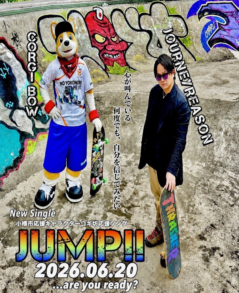 JourneyReason - JUMP!! - SINGLE CD 【コギ坊盤】