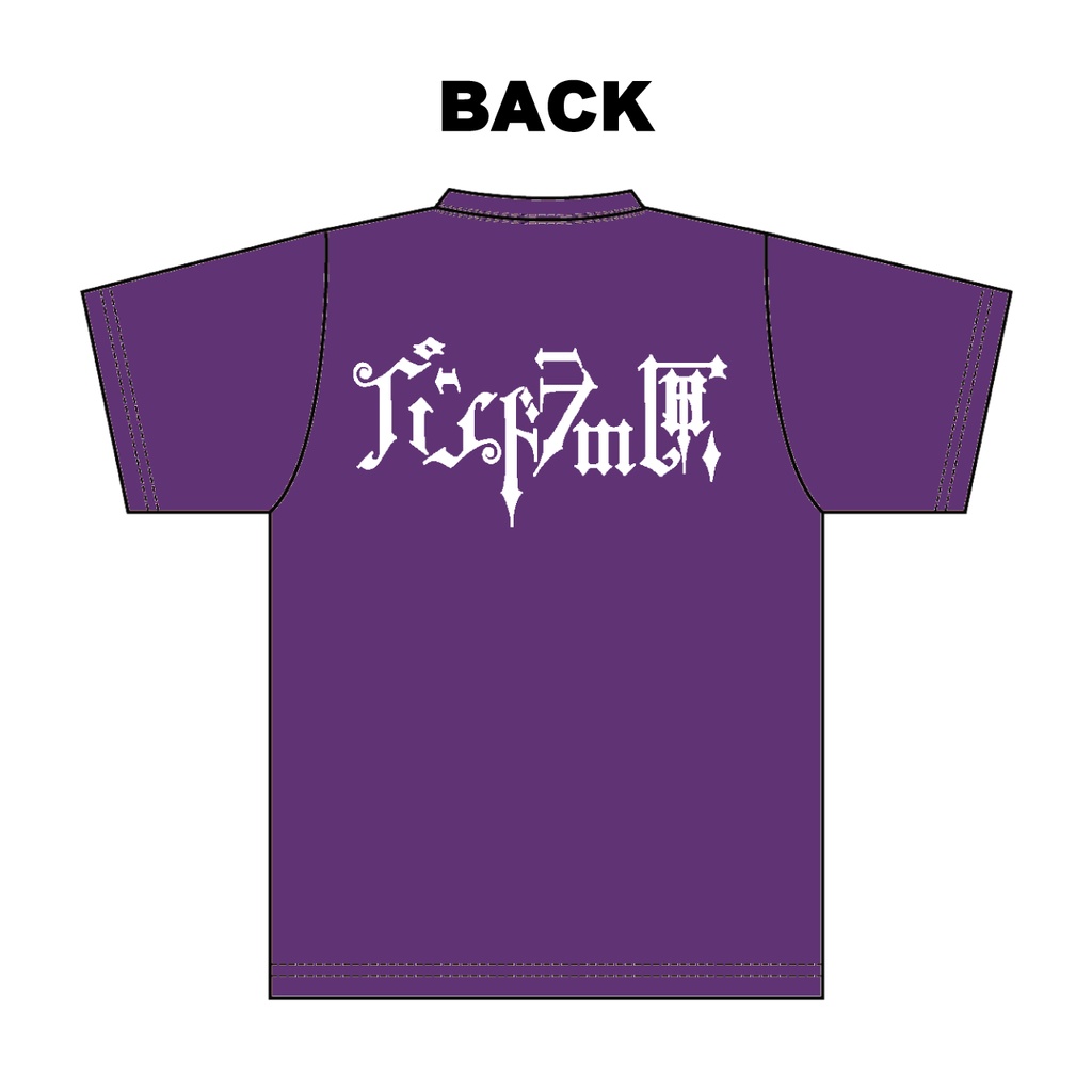 パンドラの匣 二周年記念限定カラーTシャツ (パープル×蛍光イエロー・ホワイト)