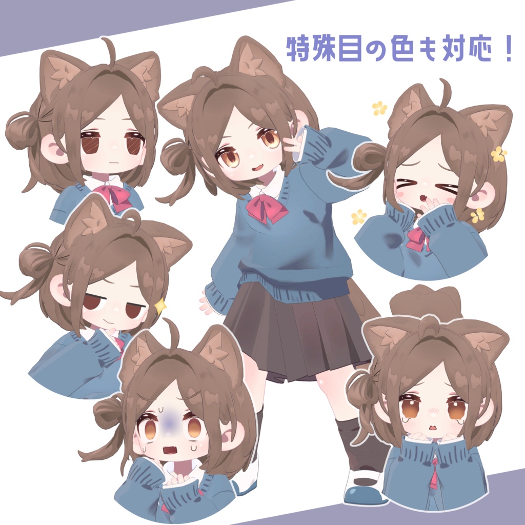 【Kipfel】ちゅるりんグロウアイ - Chururin Glow Eyes -【 20 Color Variations Eye + Body Textur 】