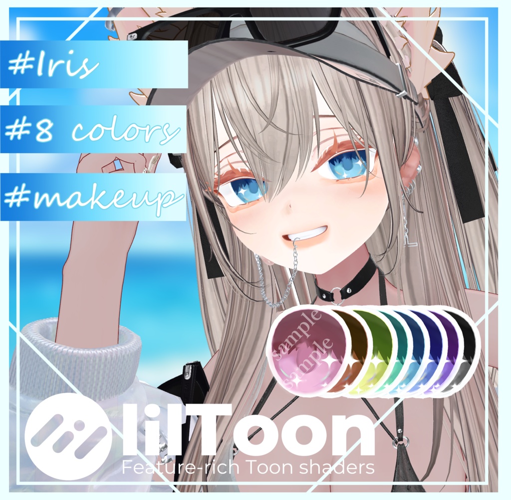 【期間限定FREE】Sunshine wave eye&makeup【For Mayo】