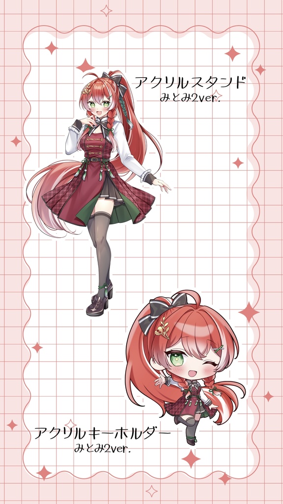 【10月上旬発送開始】meet  me!~Chapter2~まるたグッズ