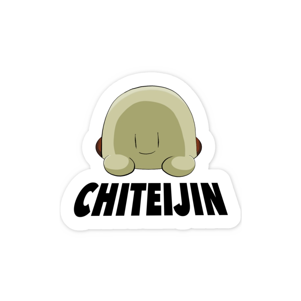 ちていじんステッカー