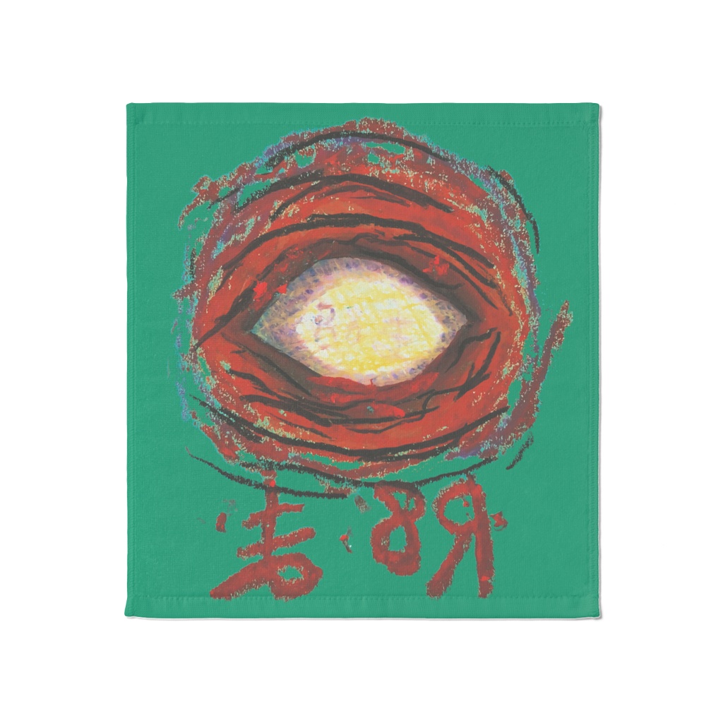 タオル『盲点』