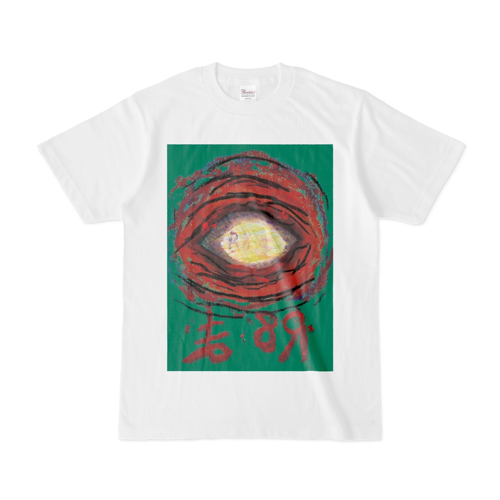 Tシャツ『盲点』