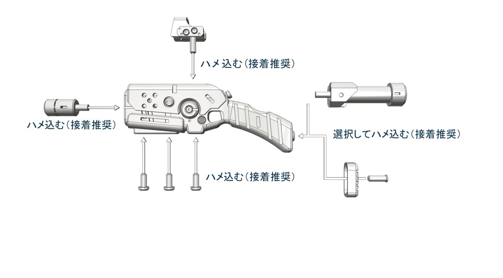 ドール用ハンドガン(約1/3 50cm前後サイズドール用)