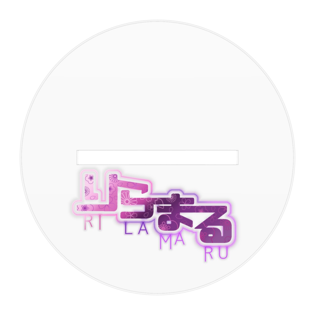 立ち絵アクスタ(1周年立ち絵)