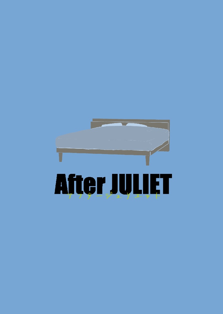 After JULIET