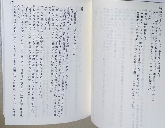 【紙+電子】tr ees Lx yaie. 2