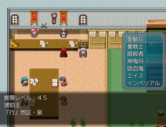 【委託ゲーム】瞳翼のゼラニウムver2.0