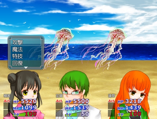 【委託ゲーム】瞳翼のゼラニウムver2.0