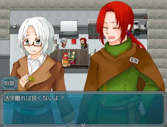 【委託ゲーム】瞳翼のゼラニウムver2.0