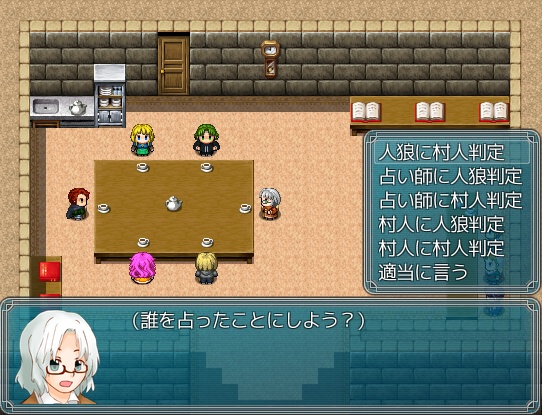 【委託ゲーム】瞳翼のゼラニウムver2.0