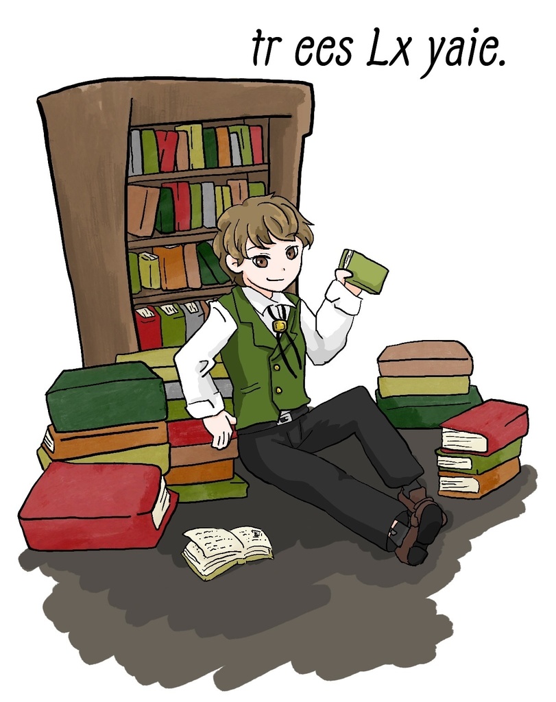 【電子のみ】tr ees Lx yaie. 2