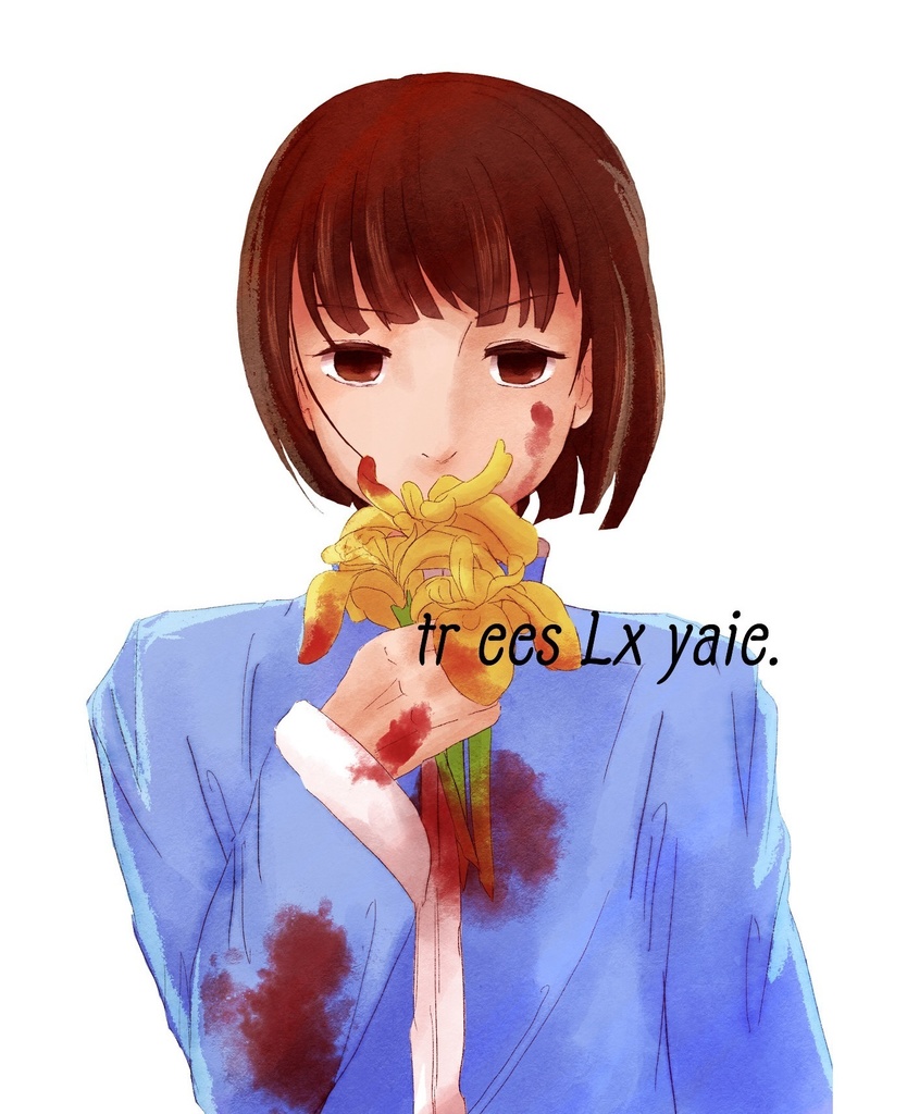 【電子のみ】tr ees Lx yaie. 4